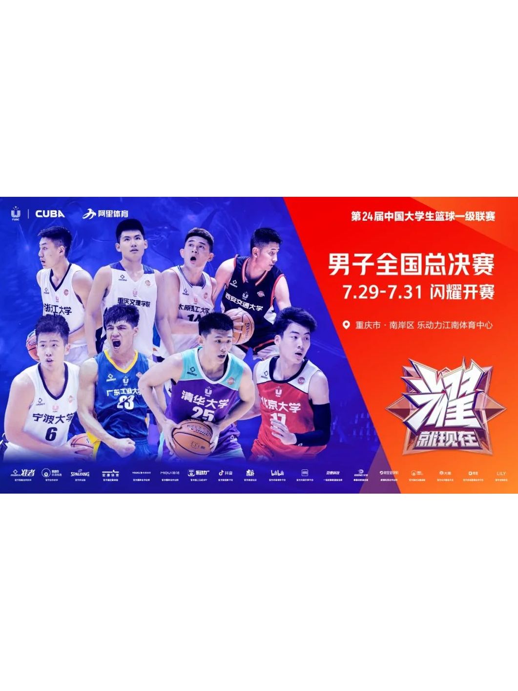 中国篮球联赛充满不确定性,各队战绩透明度不高的简单介绍 中国篮球联赛充满不确定性,各队战绩透明度不高的简单介绍