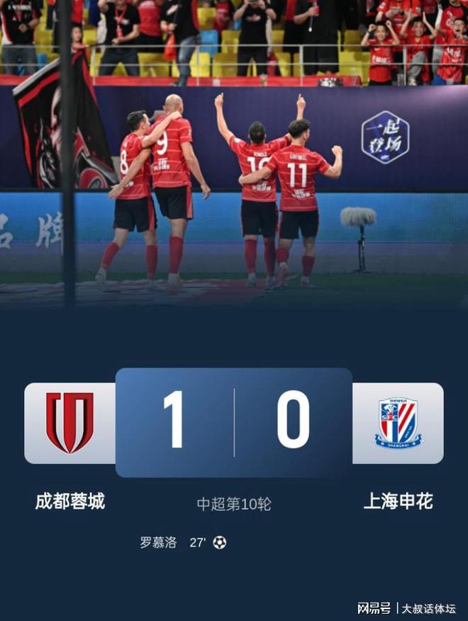 争霸上港!华夏幸福做客申花的简单介绍 争霸上港!华夏幸福做客申花的简单介绍