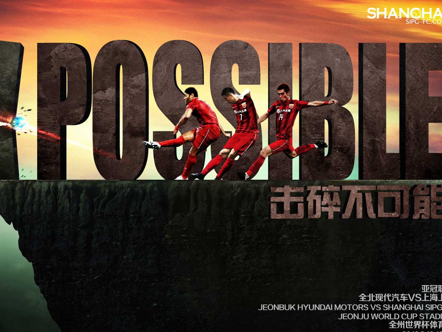 上港实力悬殊,无法与对手匹敌(上港成员) 上港实力悬殊,无法与对手匹敌(上港成员)