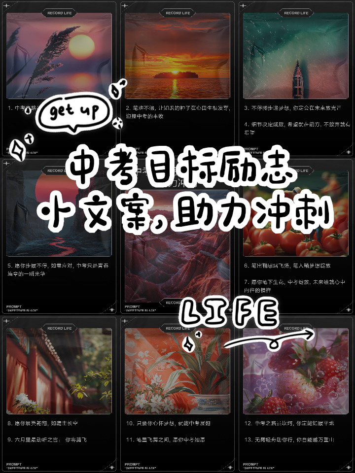 关于纵横尝胜负为突破,问鼎未来步步为赢的信息 关于纵横尝胜负为突破,问鼎未来步步为赢的信息