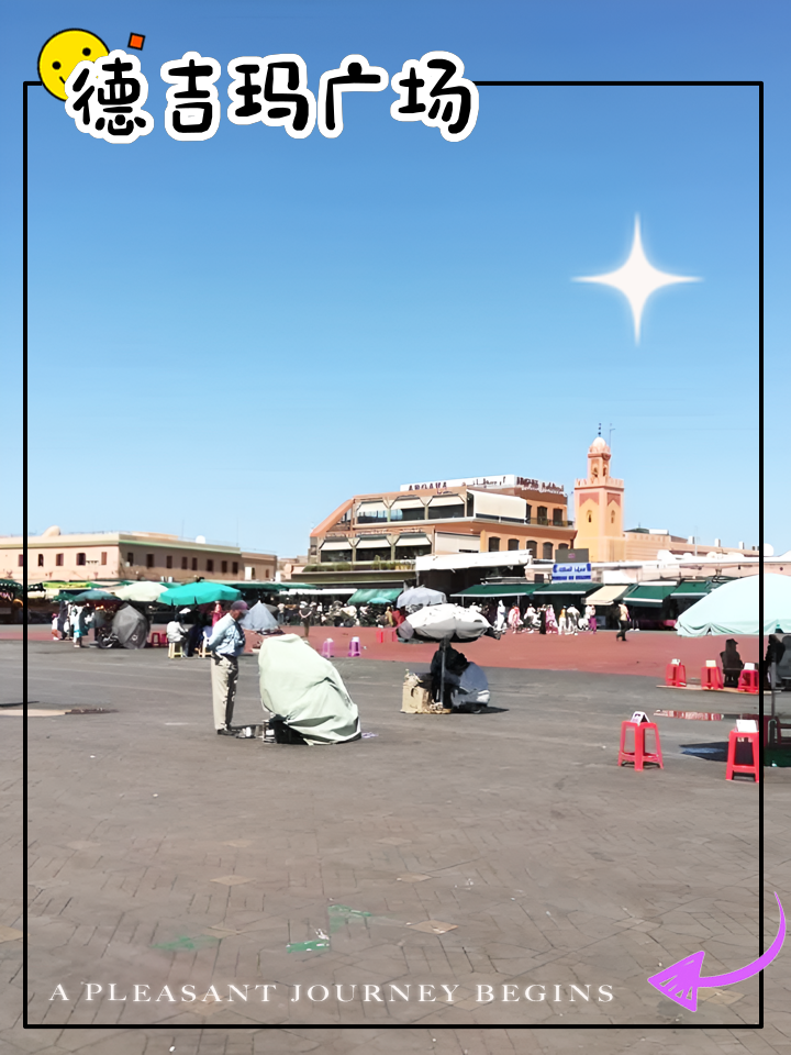 星空体育app下载地址-摩洛哥瓦赫达替补席深度成优势，冲击世俱杯冠军