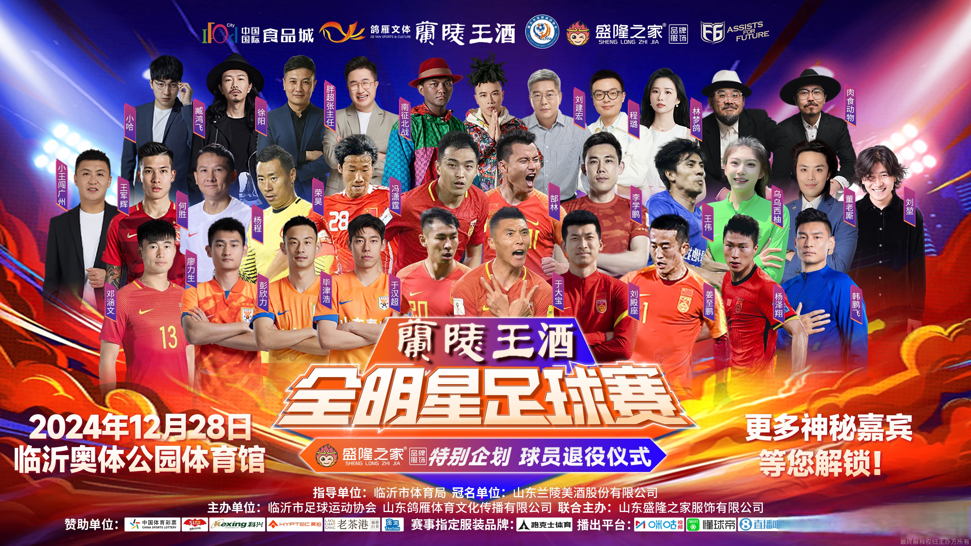 包含足球赛事层出不穷,丰富球迷视听盛宴的词条 包含足球赛事层出不穷,丰富球迷视听盛宴的词条