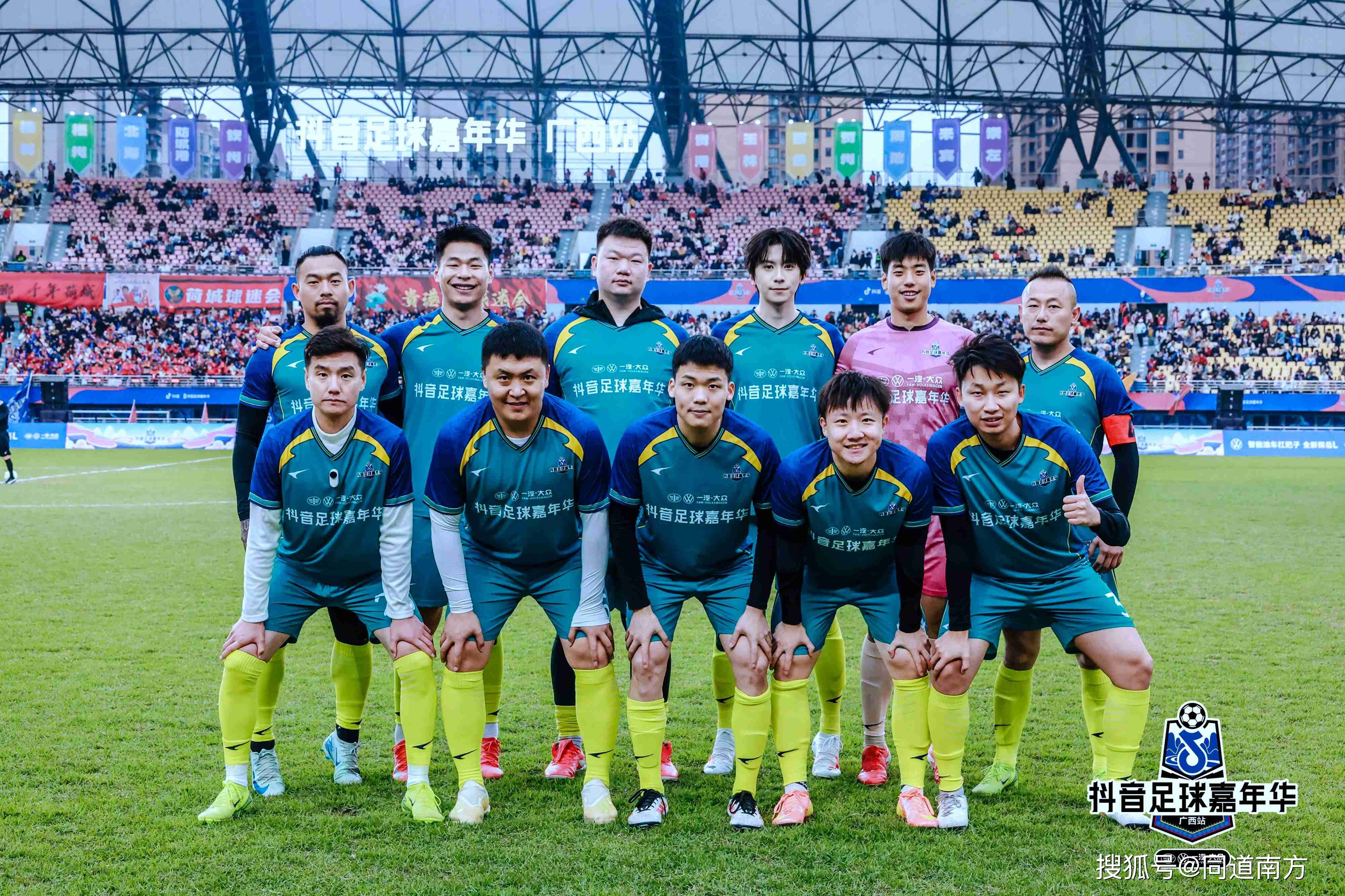 包含足球赛事层出不穷,丰富球迷视听盛宴的词条 包含足球赛事层出不穷,丰富球迷视听盛宴的词条