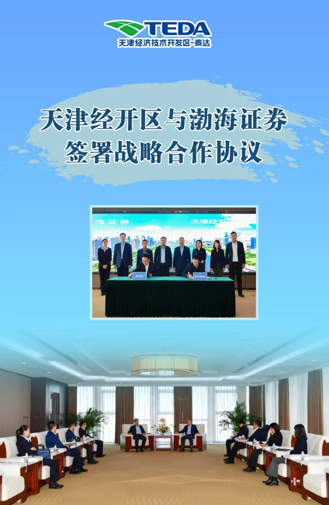 星空体育官网-强强对话：天津泰达迎战浦项制铁的简单介绍