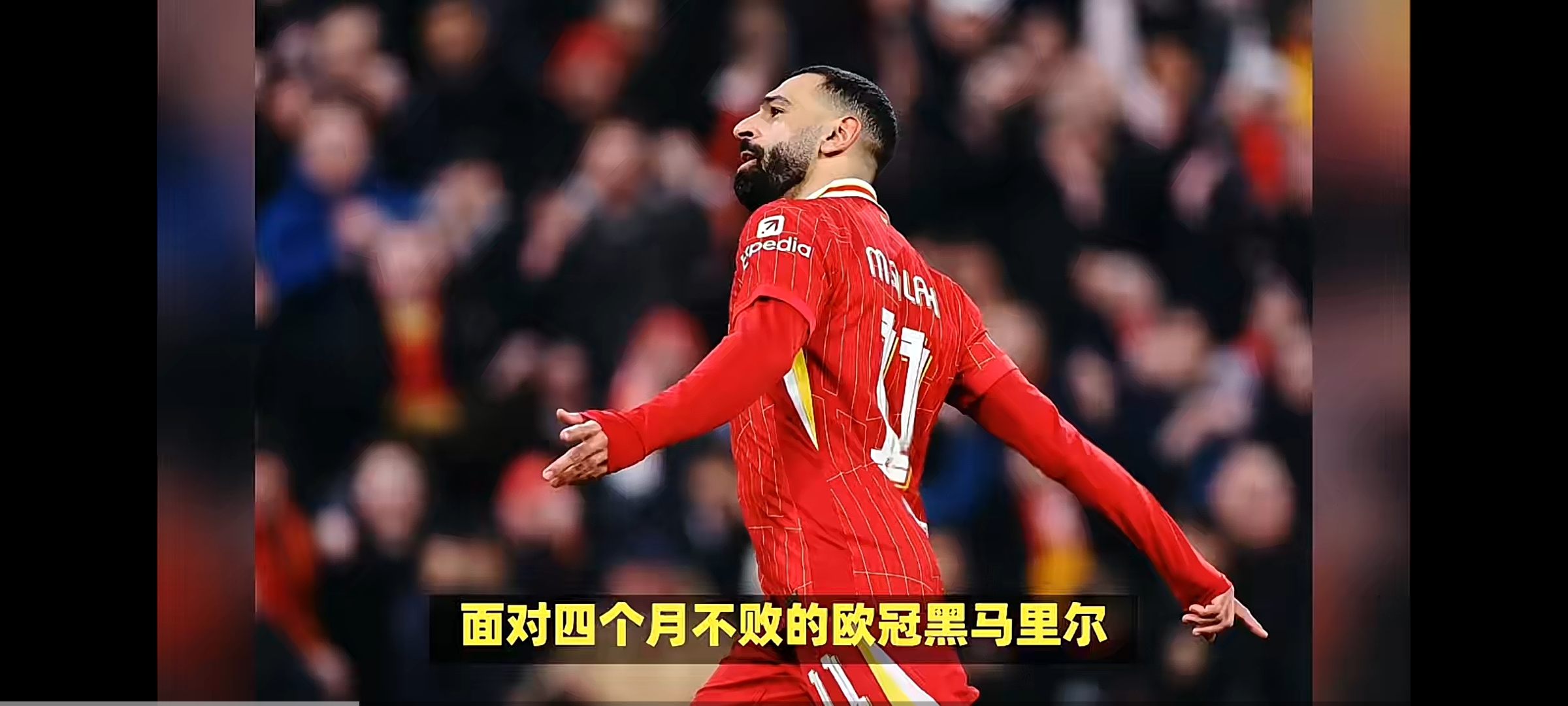 柏林赫塔逆转战胜对手,连续三场不败的简单介绍 柏林赫塔逆转战胜对手,连续三场不败的简单介绍