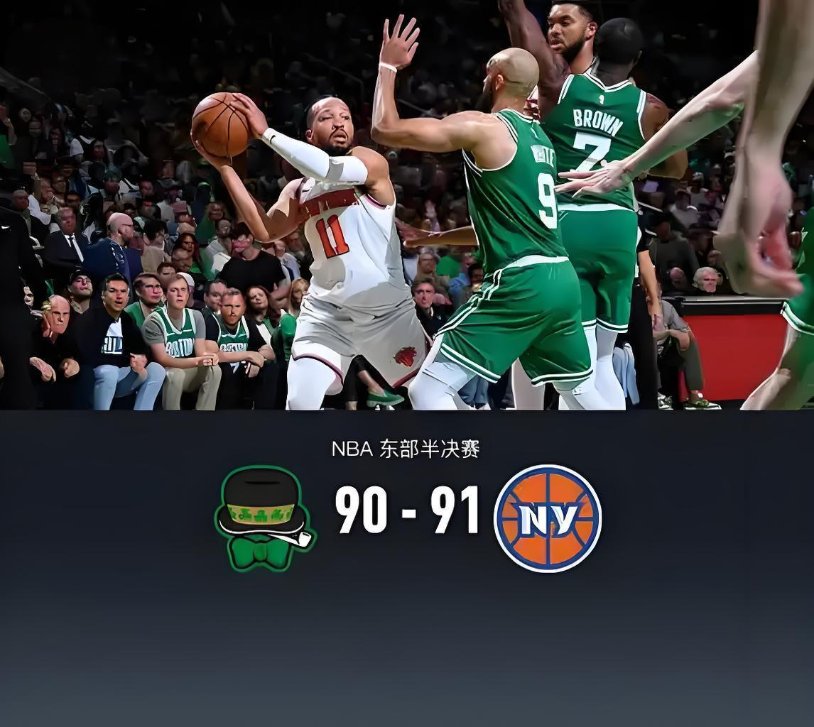 星空体育地址-凯尔特人力克黄蜂，继续领跑东部