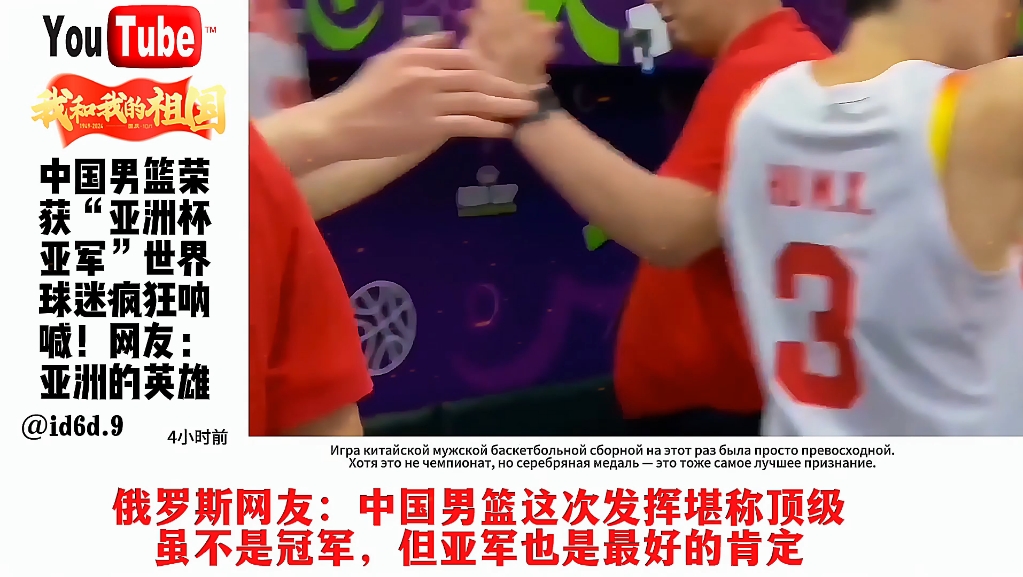 竞赛进入白热化阶段球迷疯狂呐喊 竞赛进入白热化阶段球迷疯狂呐喊