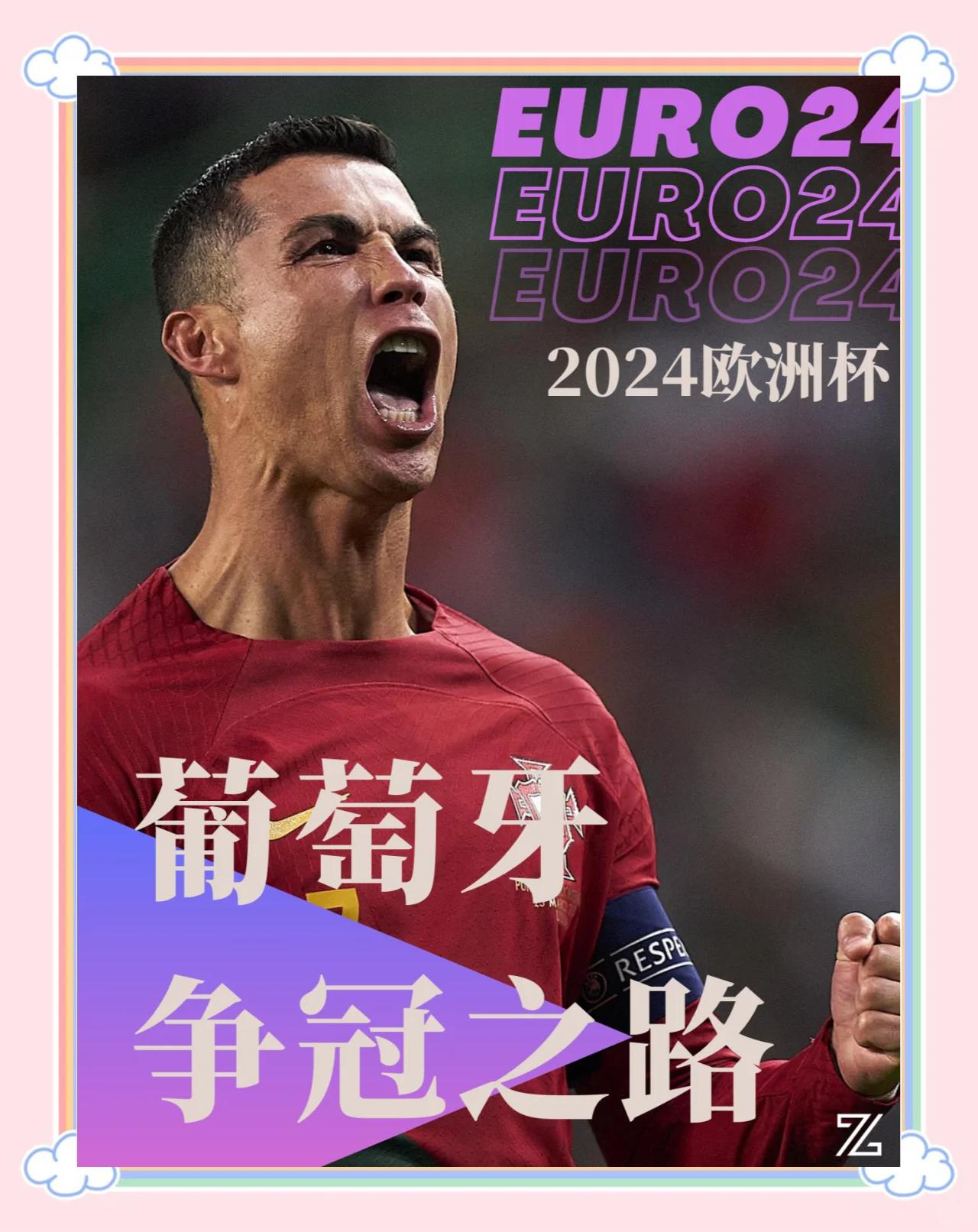 葡萄牙难得一胜击败卢森堡,迎回胜利的简单介绍 葡萄牙难得一胜击败卢森堡,迎回胜利的简单介绍