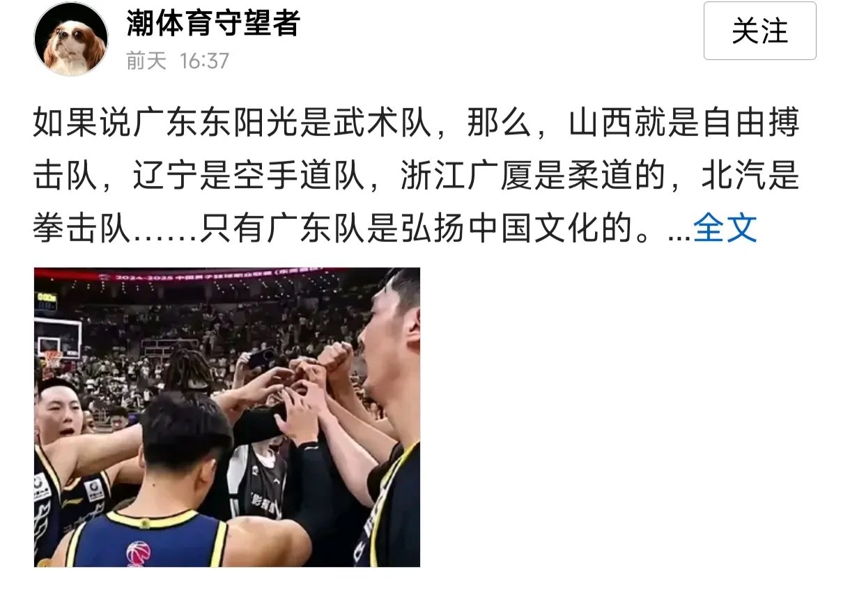 关于广东队员连番射门,为球队争取胜利而战的信息 关于广东队员连番射门,为球队争取胜利而战的信息