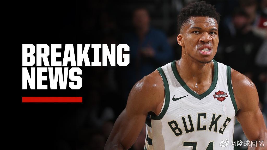 雄鹿队员互动社交媒体粉丝,提前热身迎接新赛季的简单介绍 雄鹿队员互动社交媒体粉丝,提前热身迎接新赛季的简单介绍