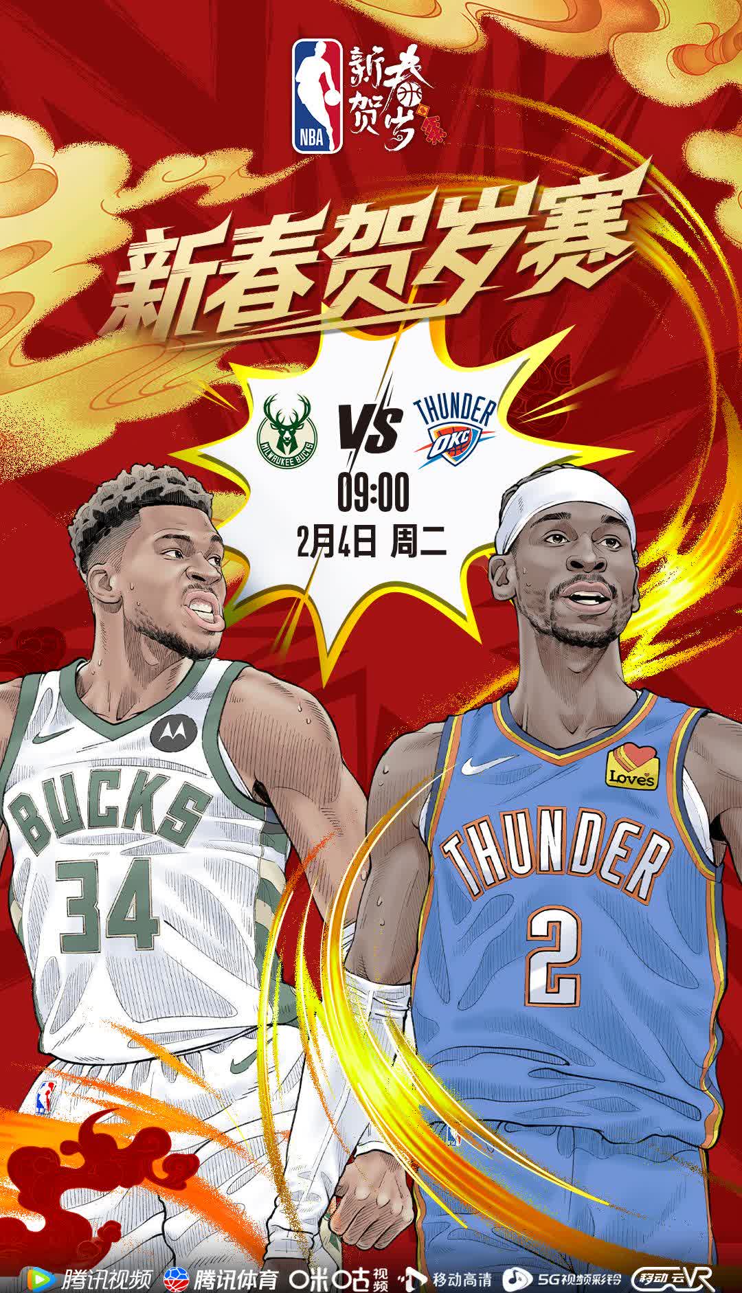 雄鹿队员互动社交媒体粉丝,提前热身迎接新赛季的简单介绍 雄鹿队员互动社交媒体粉丝,提前热身迎接新赛季的简单介绍