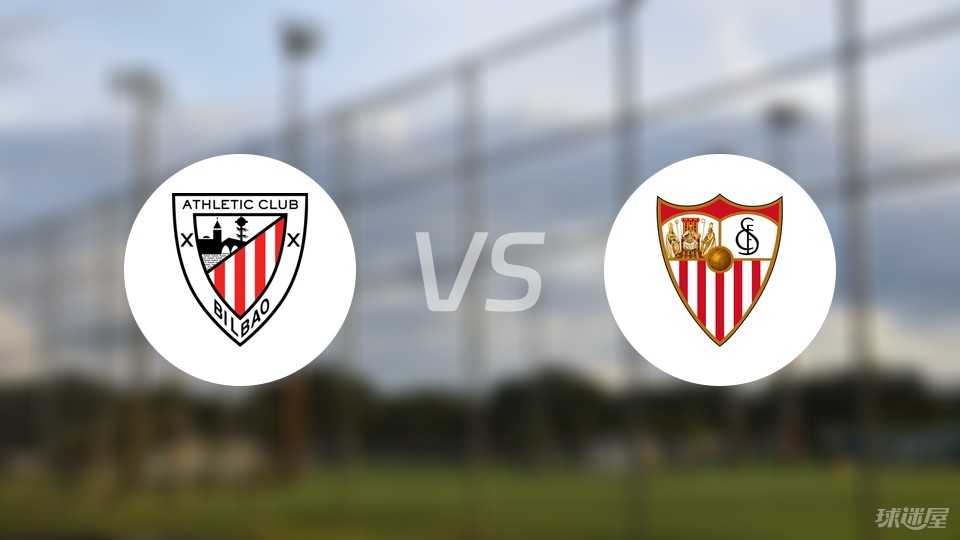 关于塞维利亚客场战平毕尔巴鄂,继续保持不败领跑西甲积分榜的信息 关于塞维利亚客场战平毕尔巴鄂,继续保持不败领跑西甲积分榜的信息