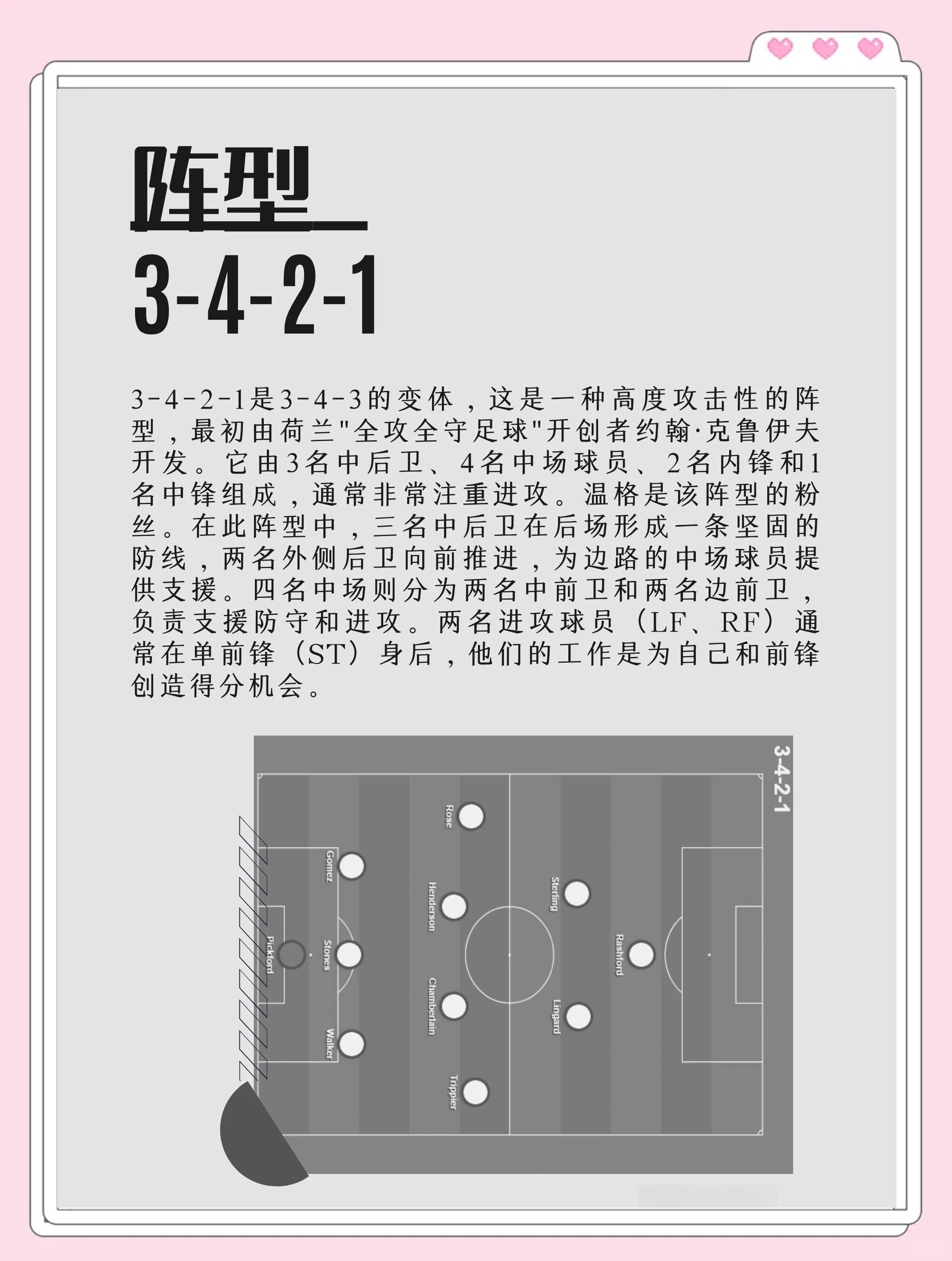 沙尔克04战术调整,决心击败对手稳住阵脚的简单介绍 沙尔克04战术调整,决心击败对手稳住阵脚的简单介绍