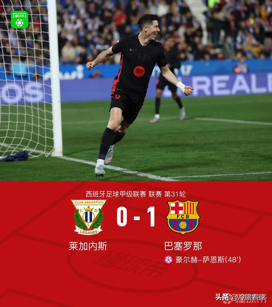 星空体育亚洲官网-西班牙篮球联赛季后赛首轮，巴萨大胜皇马