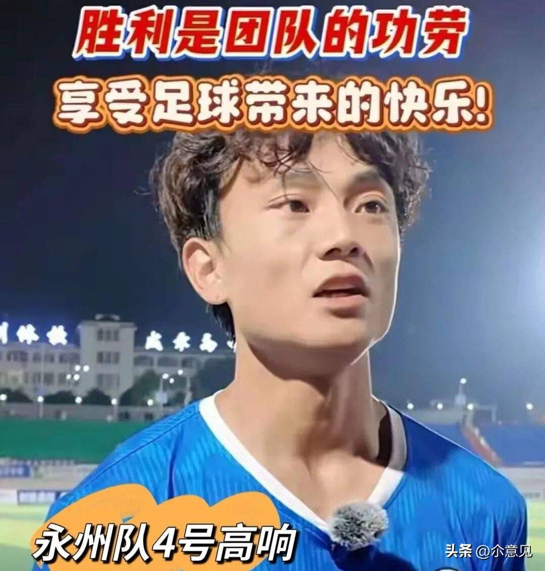 主场作战取胜,助力球队晋级 主场作战取胜,助力球队晋级