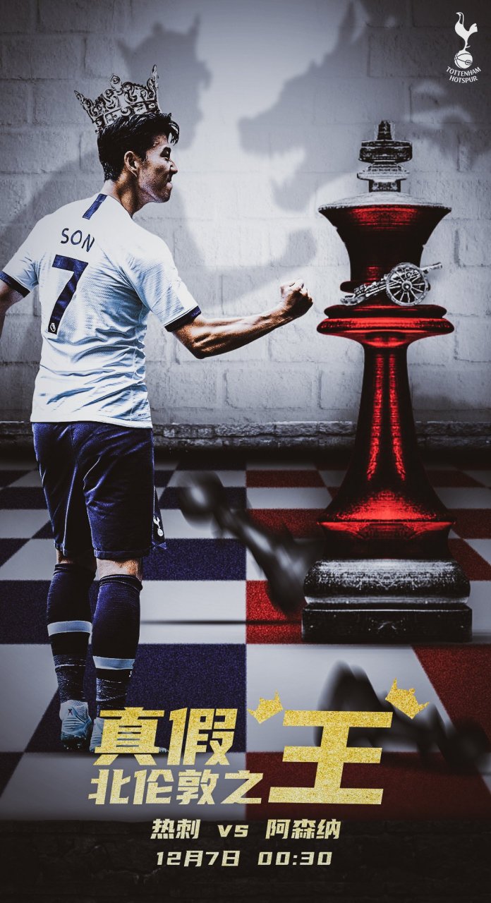 星空体育课程-关于都灵德比战战平，暂时保持中游位置的信息